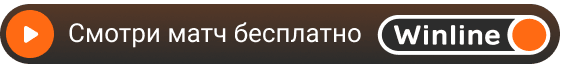 Сочи - Крылья Советов 02 декабря 2023: прямая трансляция, смотреть онлайн