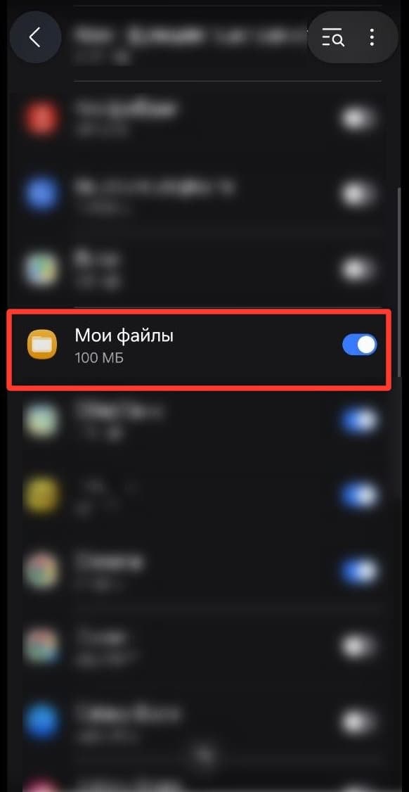 1хбет андроид куда скачался
