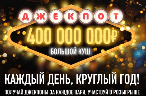 что дают за регистрацию в лиге ставок. Смотреть фото что дают за регистрацию в лиге ставок. Смотреть картинку что дают за регистрацию в лиге ставок. Картинка про что дают за регистрацию в лиге ставок. Фото что дают за регистрацию в лиге ставок