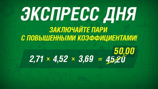 бонус за первый депозит лига ставок. картинка бонус за первый депозит лига ставок. бонус за первый депозит лига ставок фото. бонус за первый депозит лига ставок видео. бонус за первый депозит лига ставок смотреть картинку онлайн. смотреть картинку бонус за первый депозит лига ставок.