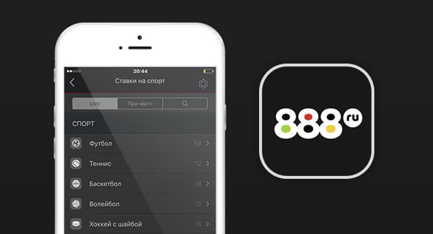 888 ru букмекерская контора фрибет за регистрацию