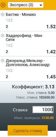 что значит ординар и экспресс. Смотреть фото что значит ординар и экспресс. Смотреть картинку что значит ординар и экспресс. Картинка про что значит ординар и экспресс. Фото что значит ординар и экспресс