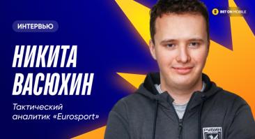 Интервью с тактическим аналитиком Eurosport: «Бердыев сильнее Спаллетти»