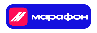 Марафон