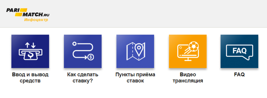 https://betonmobile.ru/wp-content/uploads/2017/03/InfoPari.png