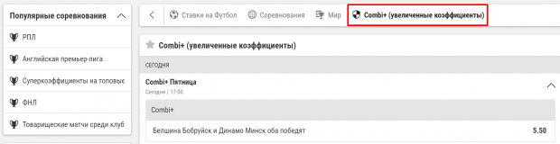 бвин букмекерская бонус контора при регистрации. картинка бвин букмекерская бонус контора при регистрации. бвин букмекерская бонус контора при регистрации фото. бвин букмекерская бонус контора при регистрации видео. бвин букмекерская бонус контора при регистрации смотреть картинку онлайн. смотреть картинку бвин букмекерская бонус контора при регистрации.