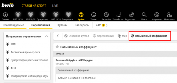 бвин букмекерская бонус контора при регистрации. картинка бвин букмекерская бонус контора при регистрации. бвин букмекерская бонус контора при регистрации фото. бвин букмекерская бонус контора при регистрации видео. бвин букмекерская бонус контора при регистрации смотреть картинку онлайн. смотреть картинку бвин букмекерская бонус контора при регистрации.