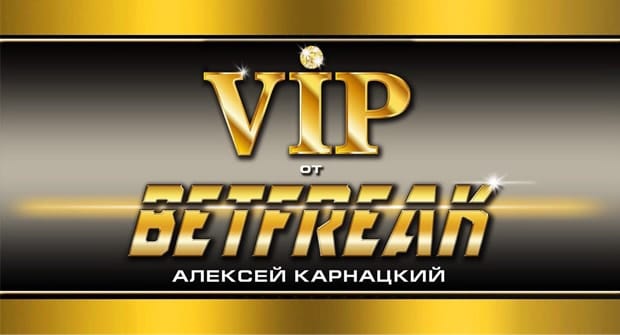 Обзор каппера Betfreak (TheBetTime)