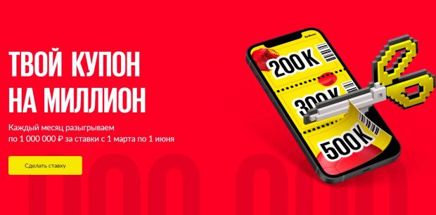 промокод бинго бум при регистрации на сегодня. Смотреть фото промокод бинго бум при регистрации на сегодня. Смотреть картинку промокод бинго бум при регистрации на сегодня. Картинка про промокод бинго бум при регистрации на сегодня. Фото промокод бинго бум при регистрации на сегодня