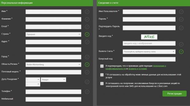 LSbet регистрация