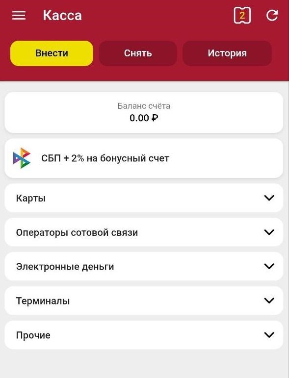 Депозиты в приложении Тенниси