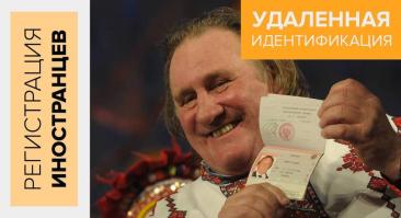 Можно ли иностранцам легально играть в российских БК?