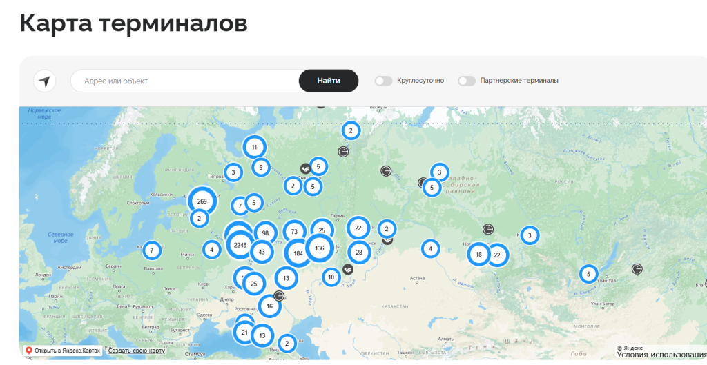 Карта терминалов для пополнения на Baltbet
