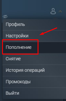 Выберите пункт пополнения на Балтбет