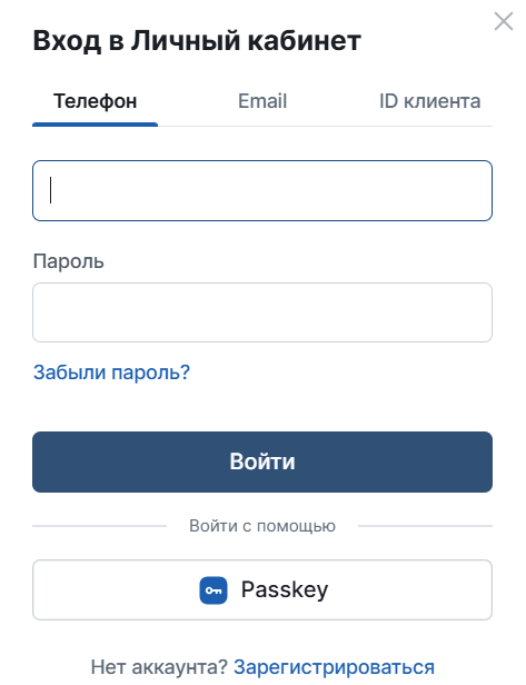 Авторизуйтесь на БК Фонбет
