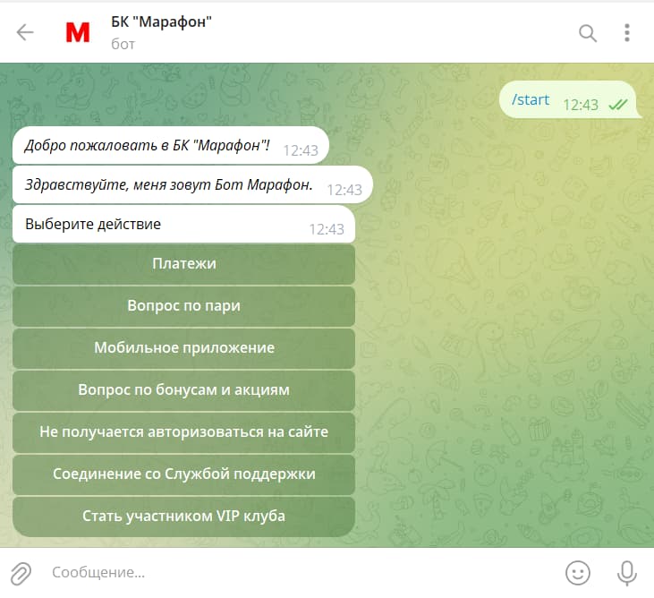 Чат-бот в Telegram