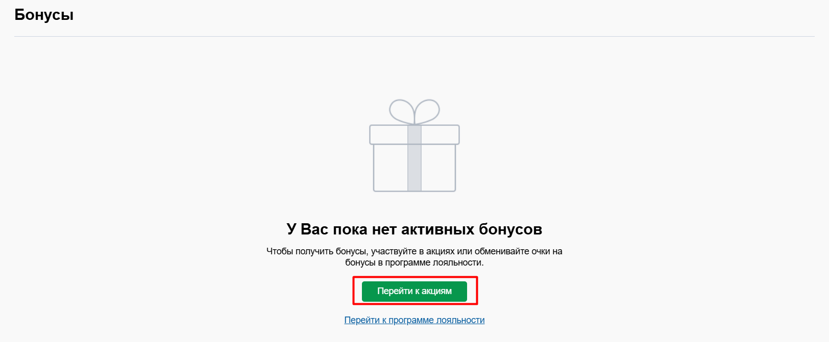 Акции МарафонБет