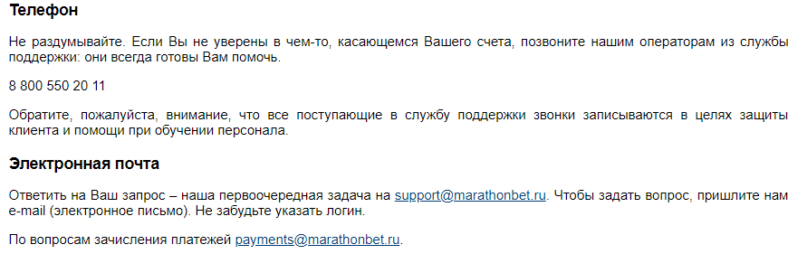 как узнать номер счета марафонбет. kak vosstanovit parol 3 e%60lektronnaya pochta. как узнать номер счета марафонбет фото. как узнать номер счета марафонбет-kak vosstanovit parol 3 e%60lektronnaya pochta. картинка как узнать номер счета марафонбет. картинка kak vosstanovit parol 3 e%60lektronnaya pochta.