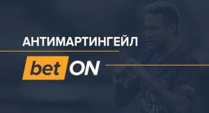 Антимартингейл