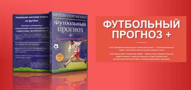 Программа для авто ставок. Смотреть фото Программа для авто ставок. Смотреть картинку Программа для авто ставок. Картинка про Программа для авто ставок. Фото Программа для авто ставок