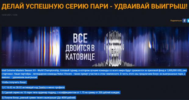 ggbet бонусы за регистрацию без депозита site. картинка ggbet бонусы за регистрацию без депозита site. ggbet бонусы за регистрацию без депозита site фото. ggbet бонусы за регистрацию без депозита site видео. ggbet бонусы за регистрацию без депозита site смотреть картинку онлайн. смотреть картинку ggbet бонусы за регистрацию без депозита site.