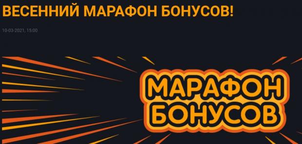 ggbet бонусы за регистрацию без депозита site. картинка ggbet бонусы за регистрацию без депозита site. ggbet бонусы за регистрацию без депозита site фото. ggbet бонусы за регистрацию без депозита site видео. ggbet бонусы за регистрацию без депозита site смотреть картинку онлайн. смотреть картинку ggbet бонусы за регистрацию без депозита site.