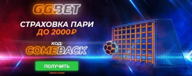 ggbet бонусы за регистрацию без депозита site. картинка ggbet бонусы за регистрацию без депозита site. ggbet бонусы за регистрацию без депозита site фото. ggbet бонусы за регистрацию без депозита site видео. ggbet бонусы за регистрацию без депозита site смотреть картинку онлайн. смотреть картинку ggbet бонусы за регистрацию без депозита site.