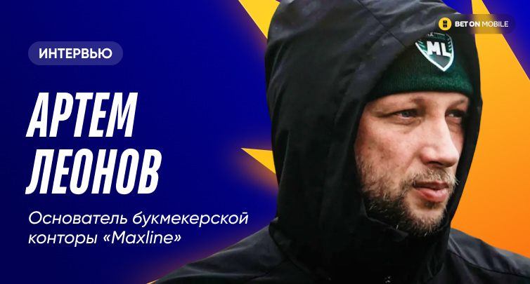 Интервью с основателем Maxline: «Предлагали сотрудничество даже Ольге Бузовой»