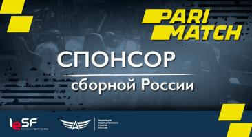Parimatch стал спонсором сборной России по киберспорту
