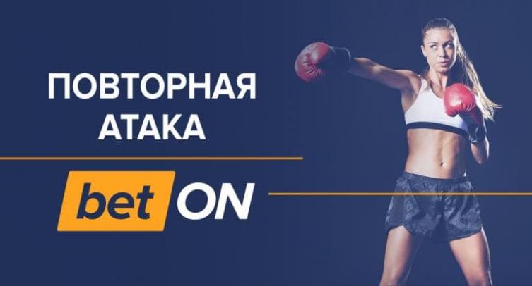 Повторная атака