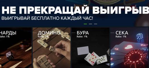 Крокобет игры