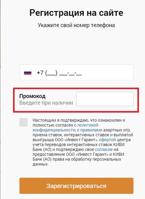 промокод бк зенит 2020 при регистрации. Смотреть фото промокод бк зенит 2020 при регистрации. Смотреть картинку промокод бк зенит 2020 при регистрации. Картинка про промокод бк зенит 2020 при регистрации. Фото промокод бк зенит 2020 при регистрации
