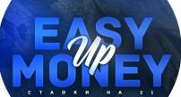 easy up money ставки