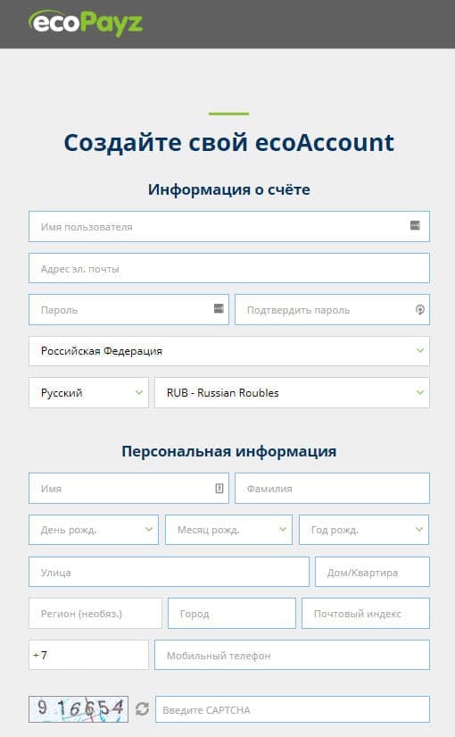 EcoPayz регистрация