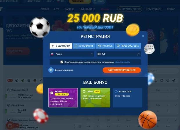 Mostbet промокод