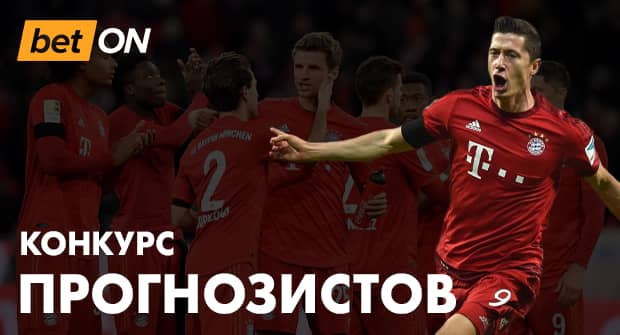 Конкурс прогнозистов №11: разыгрываем 2000 рублей