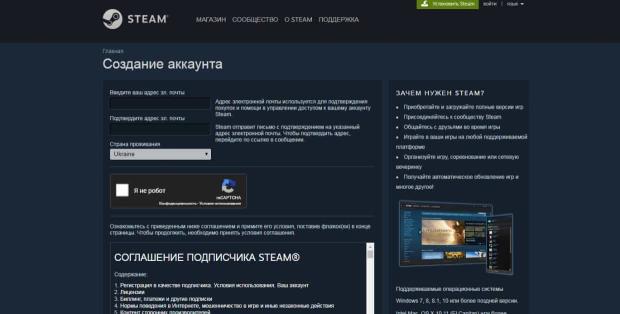 Регистрация BetsCSGO