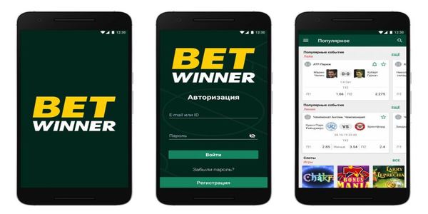 3 Simple Tips For Using การลงทะเบียน Betwinner To Get Ahead Your Competition