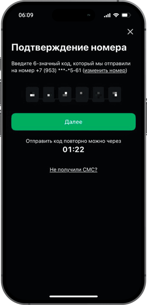 Идентифицируйте номер на БК Леон