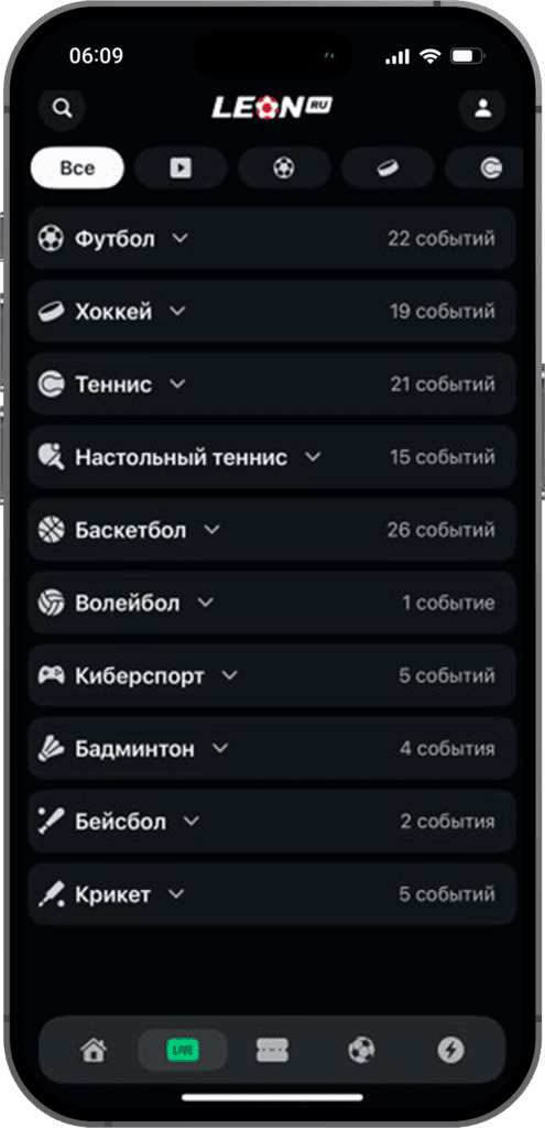Live ставки на БК Leon