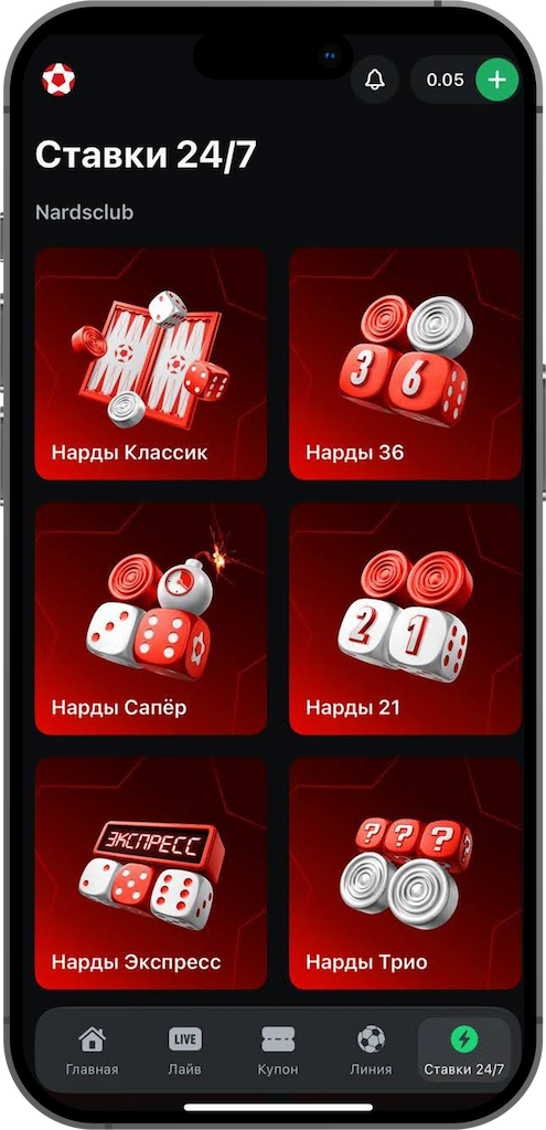 Ставки 24/7