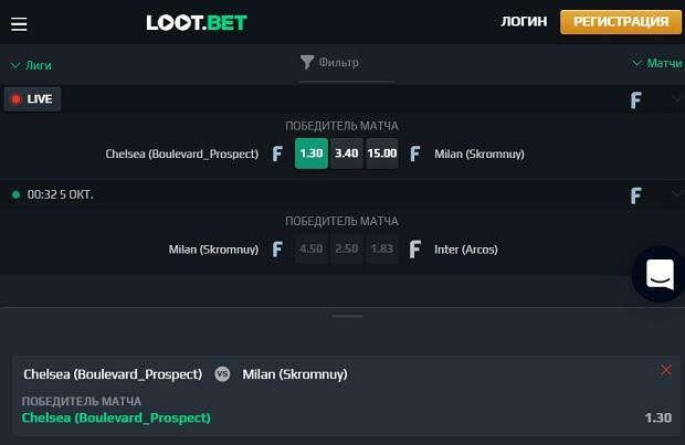 Lootbet моби