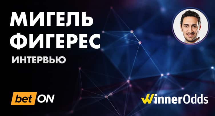 «За 9 месяцев превратил 200 евро в 8000». Испанский инженер создал программу WinnerOdds для поиска валуев в теннисе