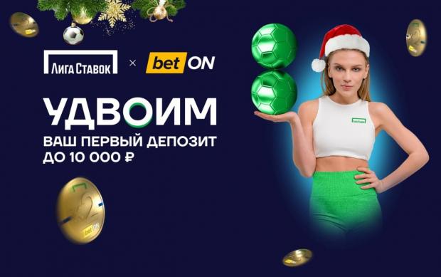 Для чего нужен промокод в лиге ставок. Смотреть фото Для чего нужен промокод в лиге ставок. Смотреть картинку Для чего нужен промокод в лиге ставок. Картинка про Для чего нужен промокод в лиге ставок. Фото Для чего нужен промокод в лиге ставок