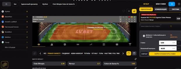 live lvbet