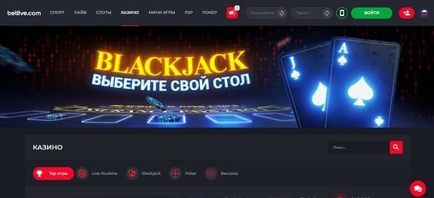 Casino Betlive