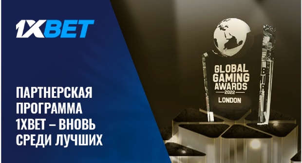 Global Gaming Awards - London 2022