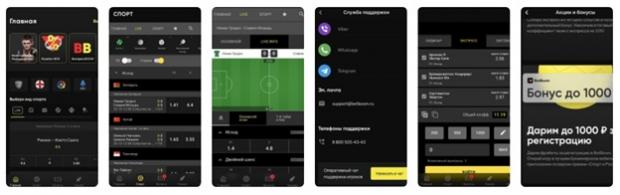 betboom ios