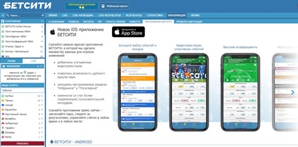 Sberdevices ru app