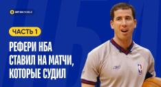 тим донахи майкл джордан